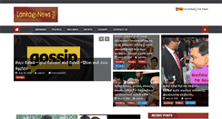 Desktop Screenshot of lankaenews.info